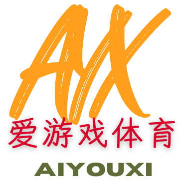 AYX-爱游戏